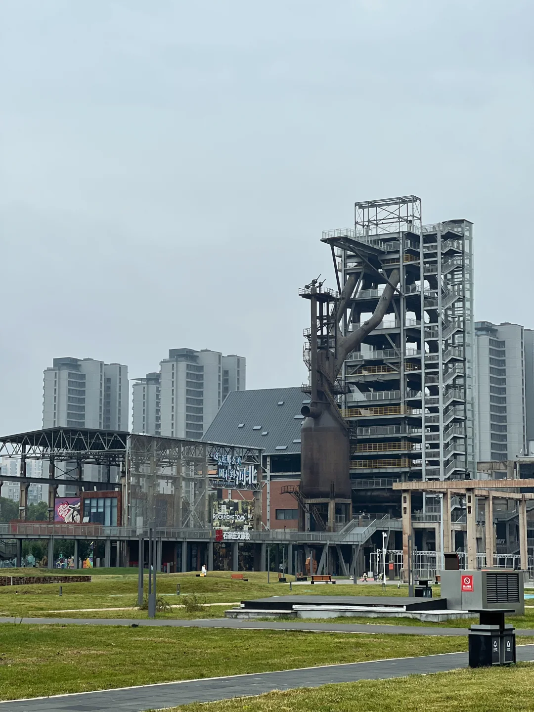 石家庄|冷门胜地!0元解锁赛博朋克