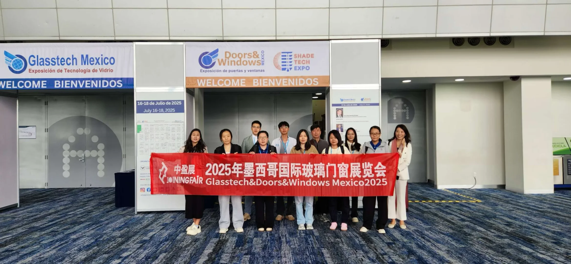 国外玻璃门窗展会