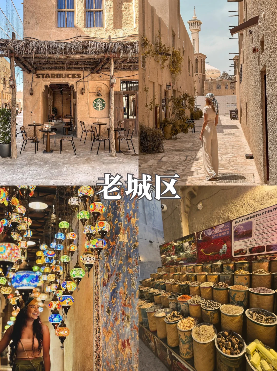 ?【迪拜必去九大景点】?2025年最新打卡清单