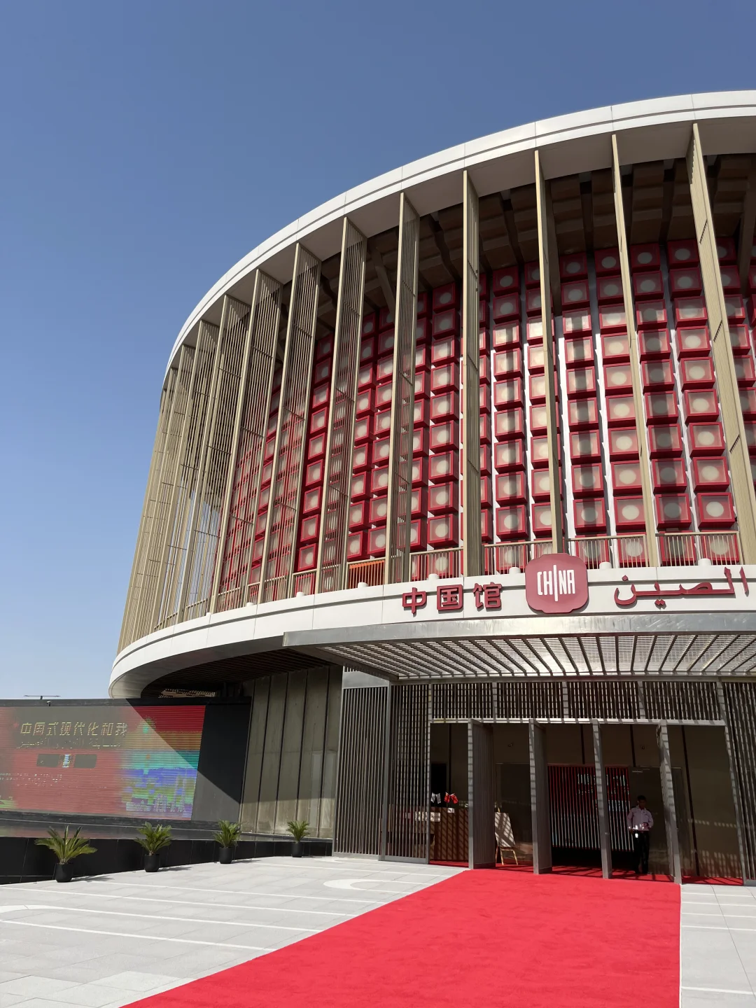 ????迪拜世博城参赛/ 与驻阿大使和领事