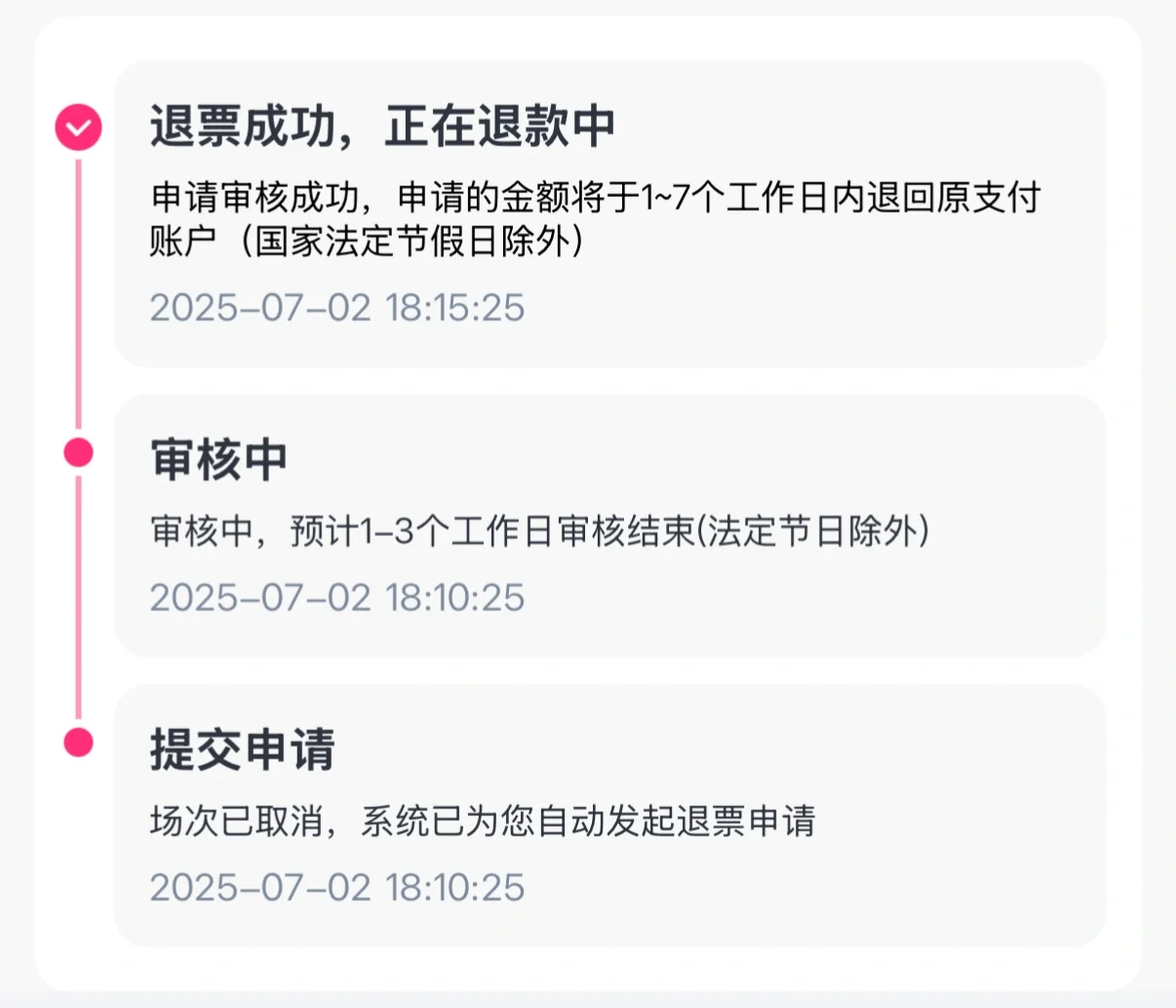 山崎贤人上海见面会就这么给我取消了？？？