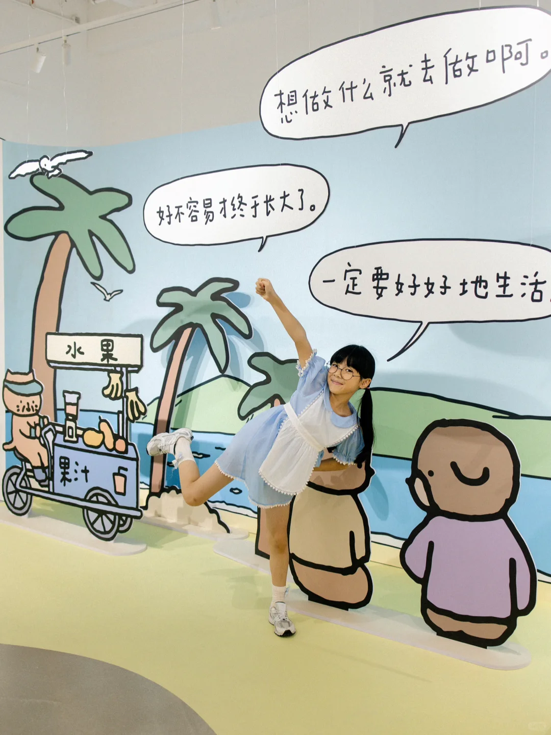 在上海)?月多巴胺新展❕4️⃣展连看?附攻略