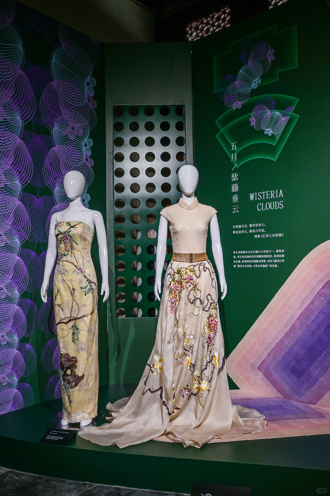 恭王府博物馆国内首个当代时尚艺术大展