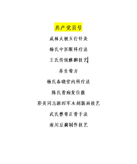 2025年度“开封非遗市集”震撼登场