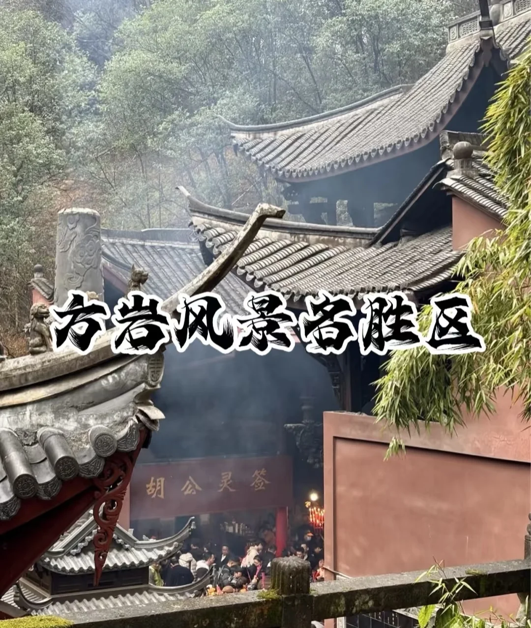 小城也有小城的好