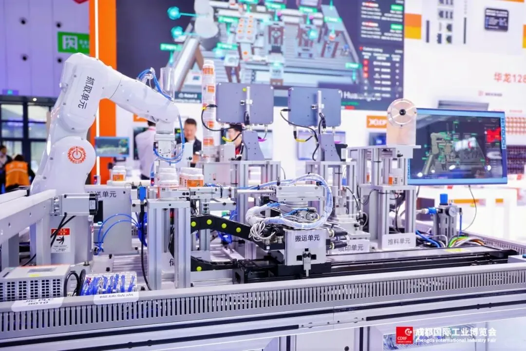 2026成都国际工业博览会!