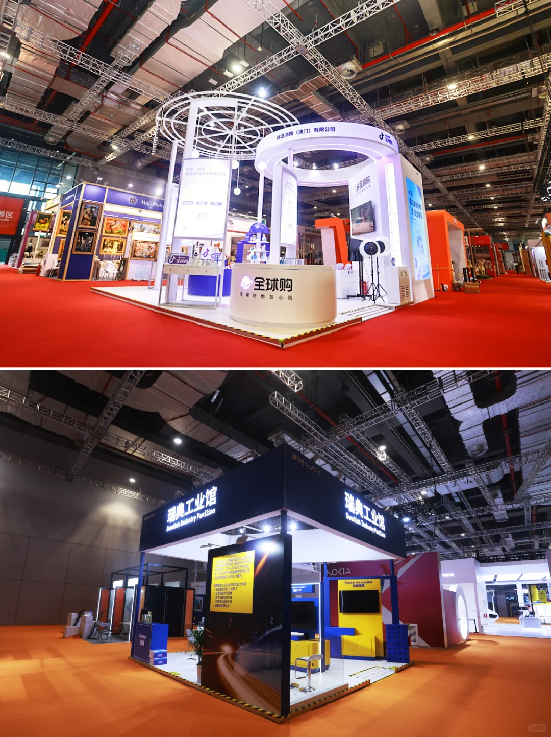 ?️上海绿色建材展,展台搭建专业服务!