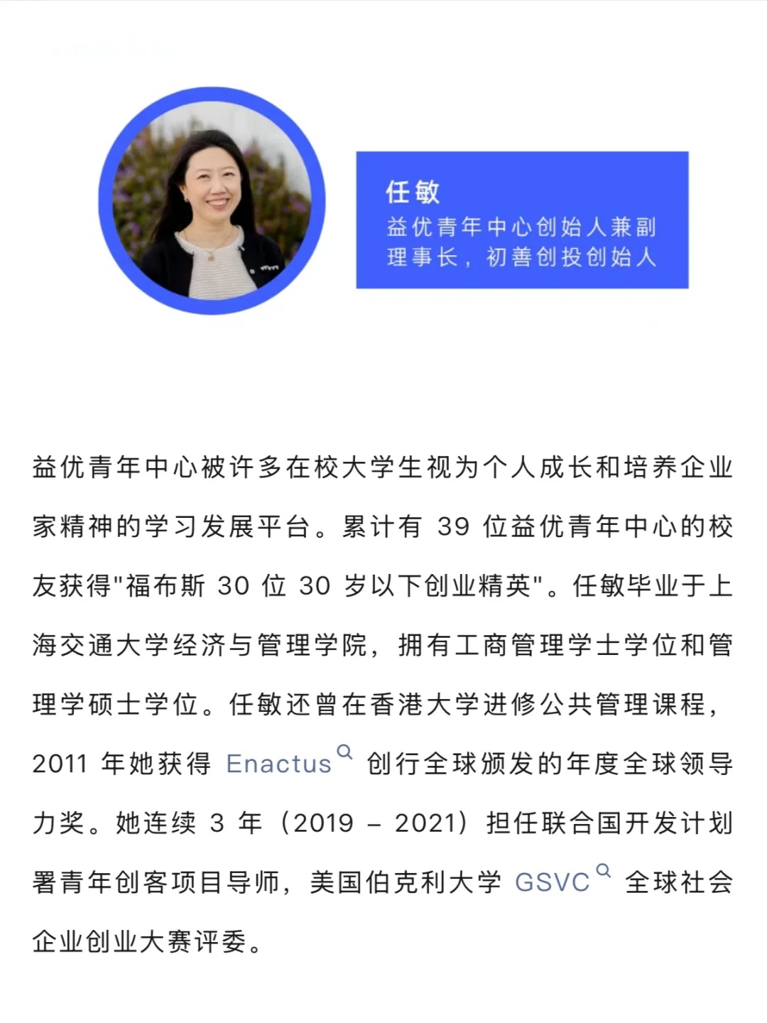 北京青年创业盛会!创投资源+万元奖学金等你