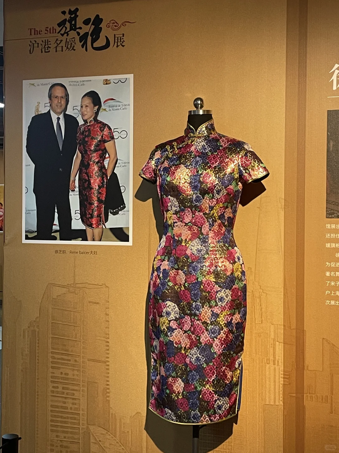 一领一扣 尽显东方古典美 沪港名媛旗袍展