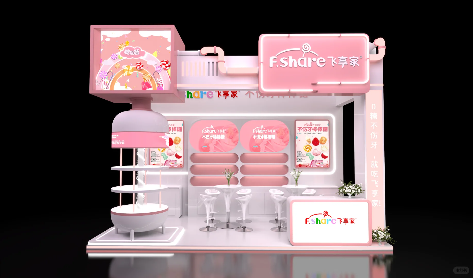 ?CTE上海玩具展｜潮玩展设计搭建｜可爱风~