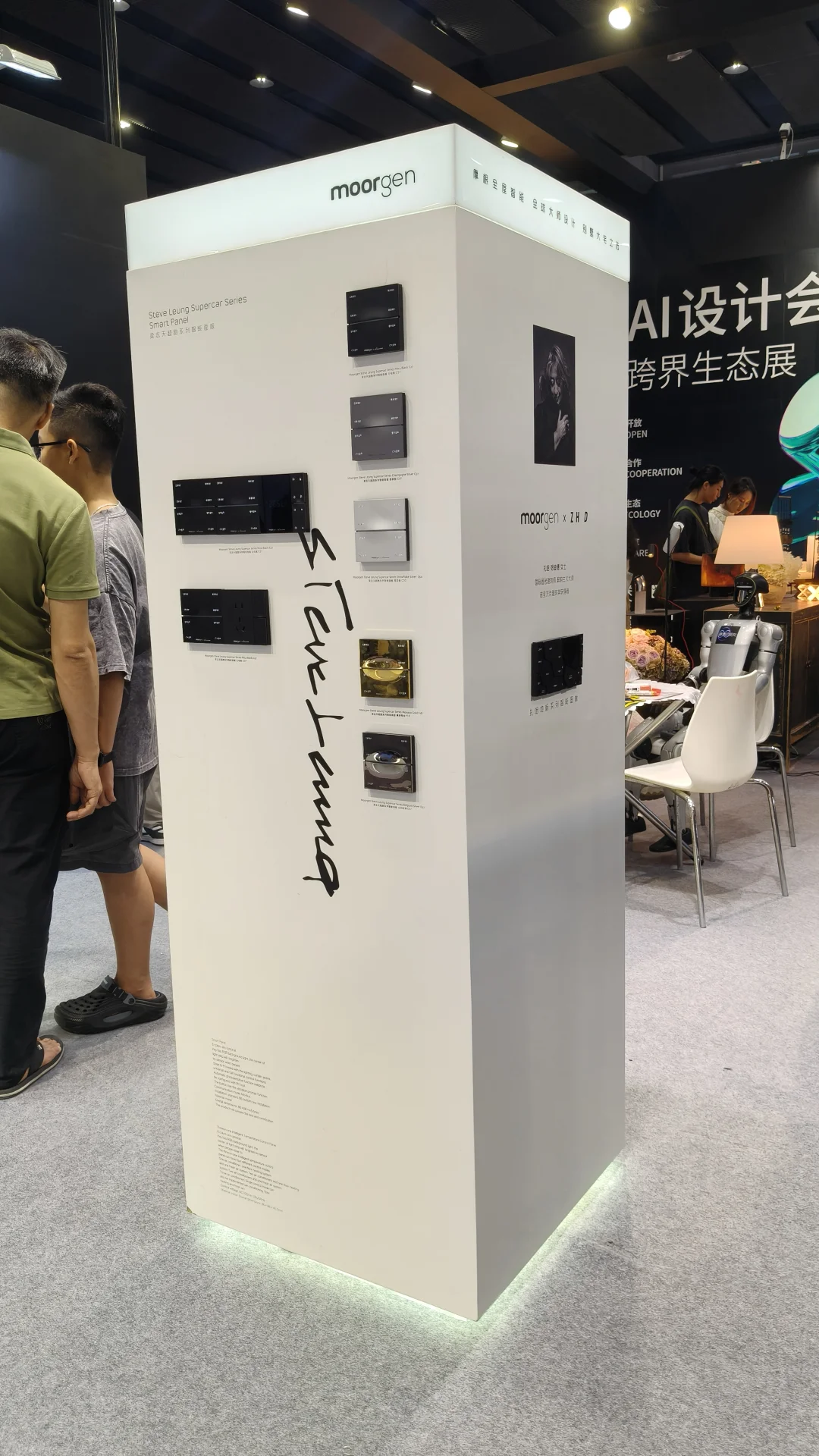 ?建材展 | 感受材料的生命力