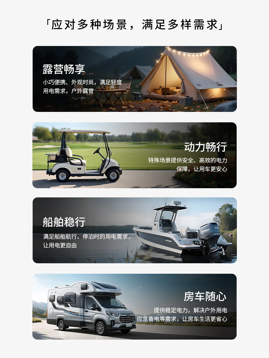 不用为铅改锂烦恼了!