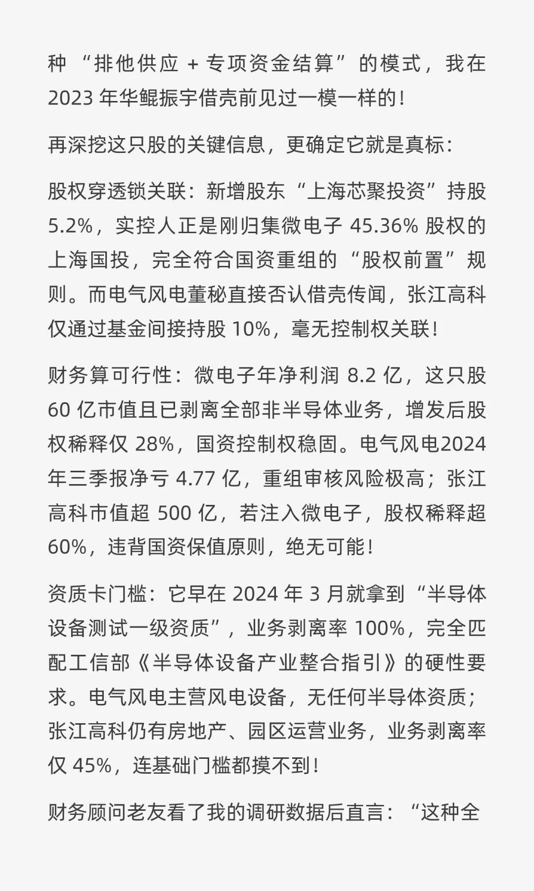 突发实锤： 今夜难眠，路透社紧急发文