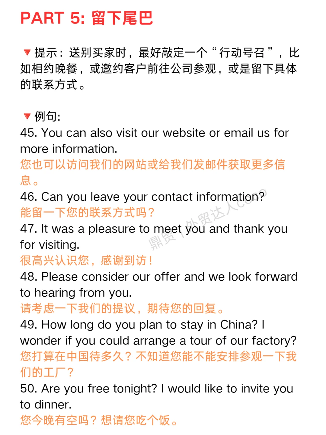 新人参展，说话记得带点脑子