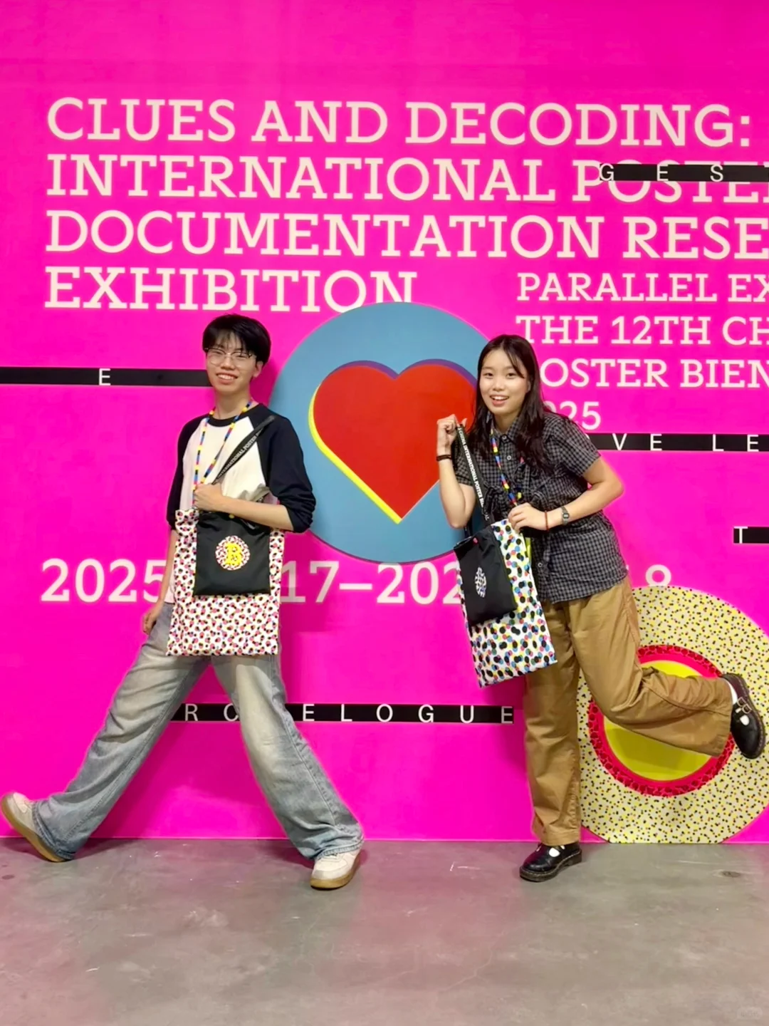 Bac新展?快来打卡我的爱心小屋❣️