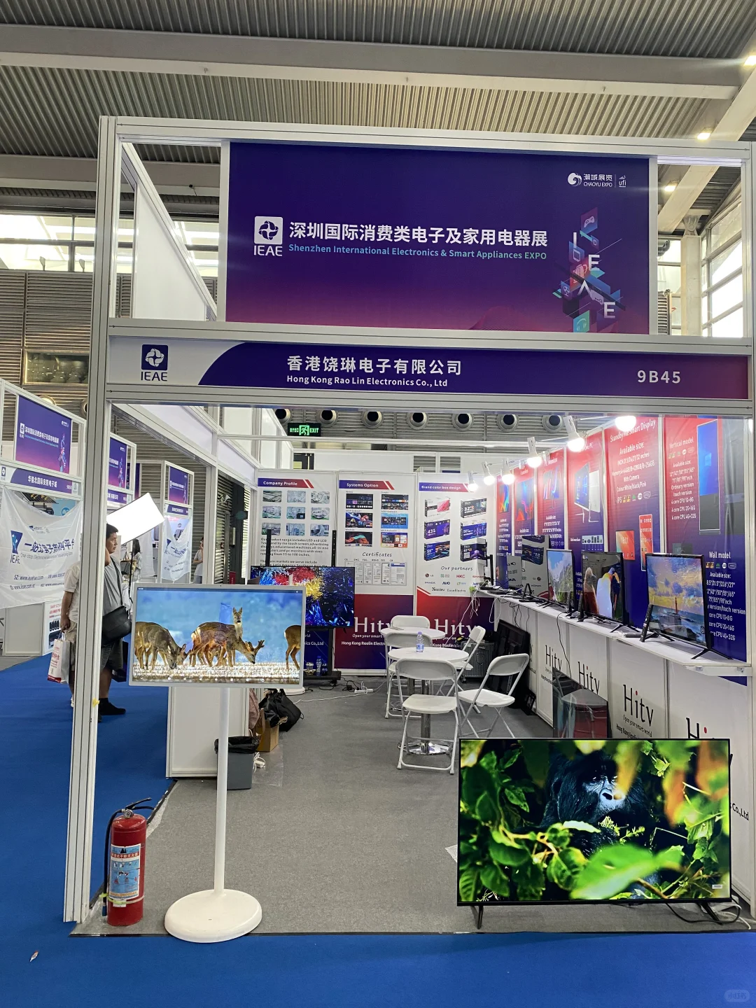 2025深圳国际消费电子展 Day One