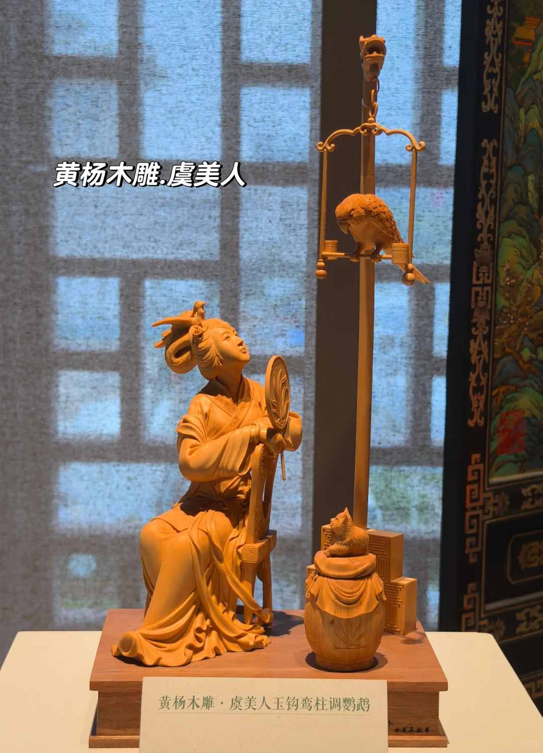 中国工艺美术馆 | 文脉华滋，大国匠作