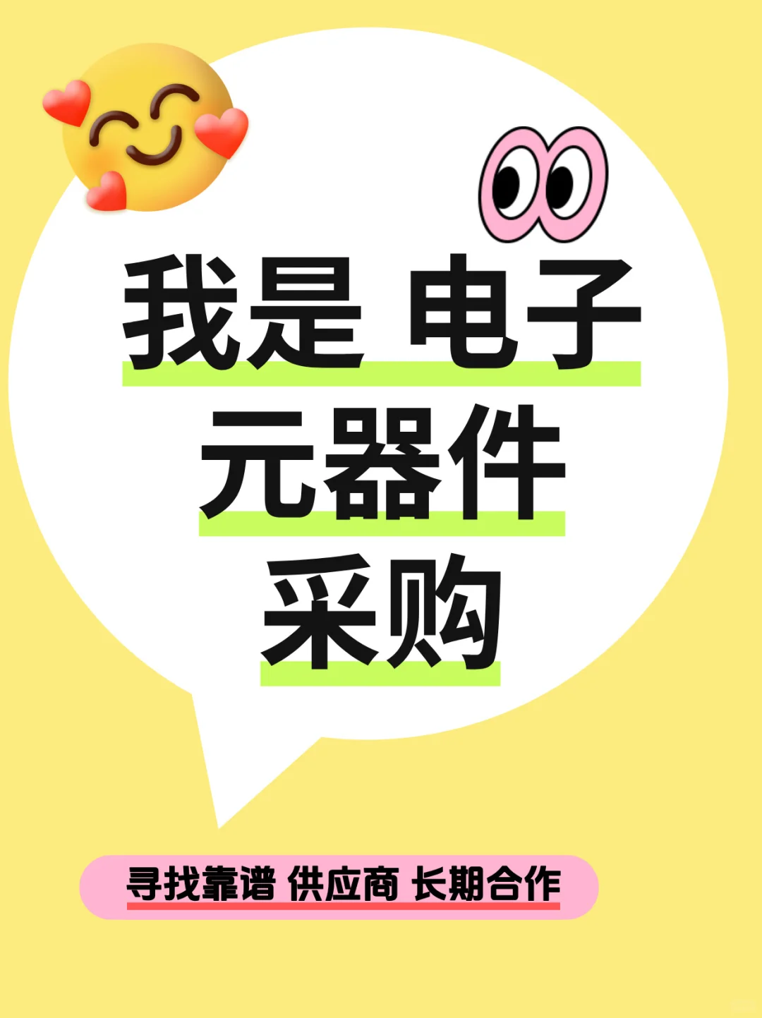 询价！长期需要传感器/安全继电器/模块备件