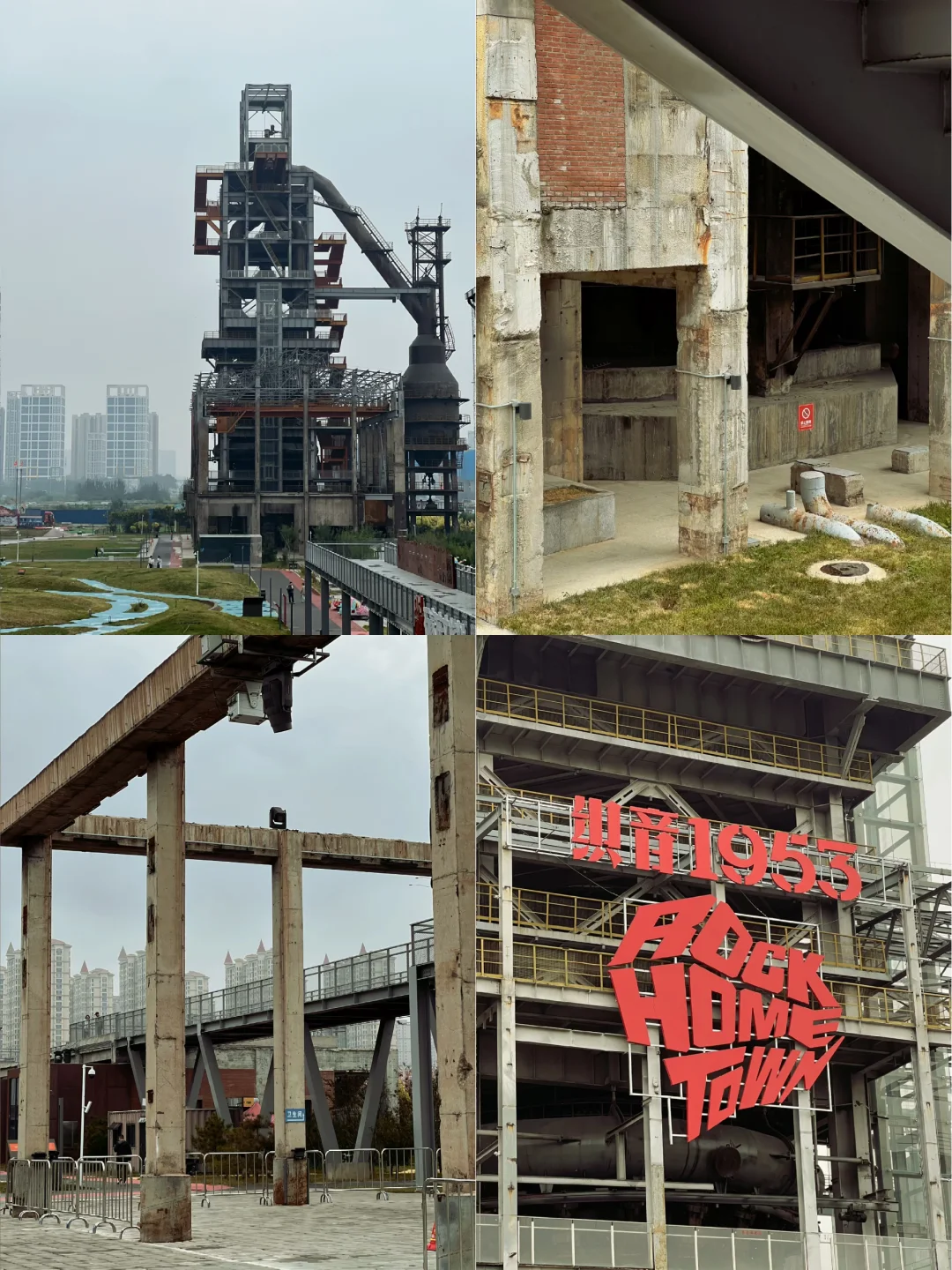 石家庄|冷门胜地!0元解锁赛博朋克