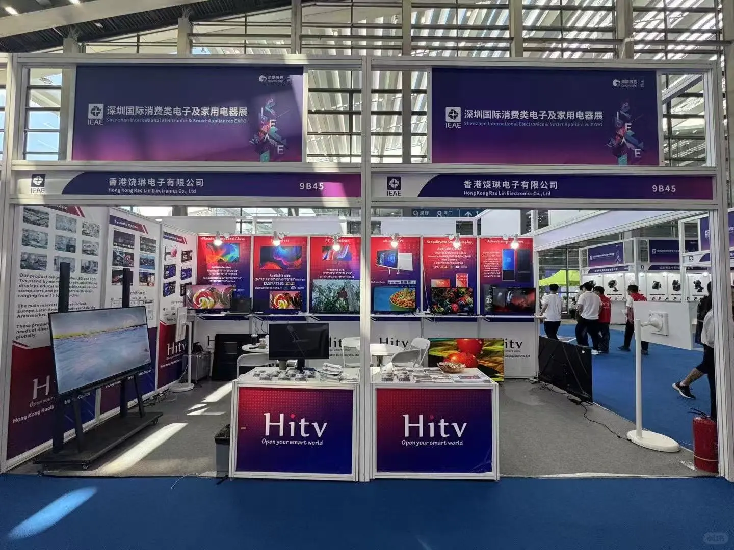 2025深圳国际消费电子展 Day One