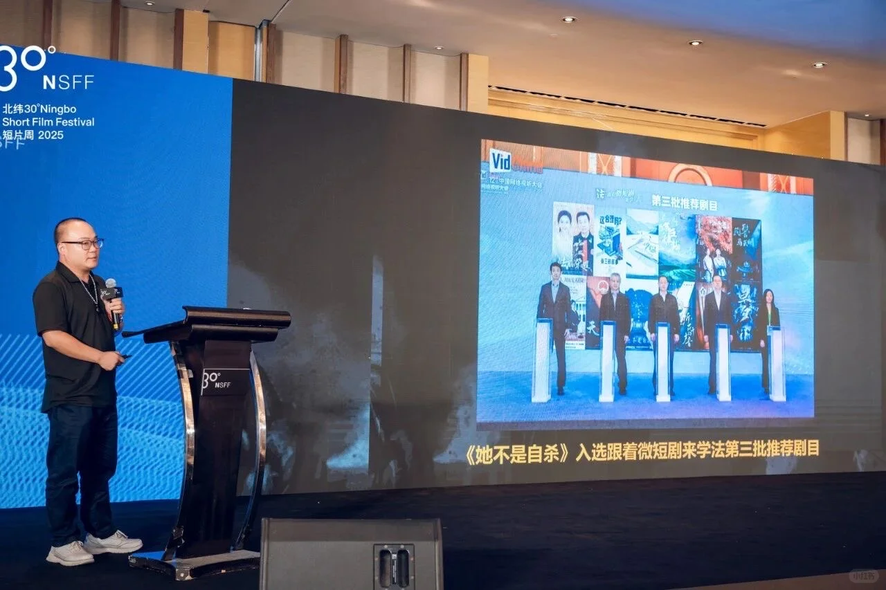 “精品领先,人才筑梦”短剧项目推介会