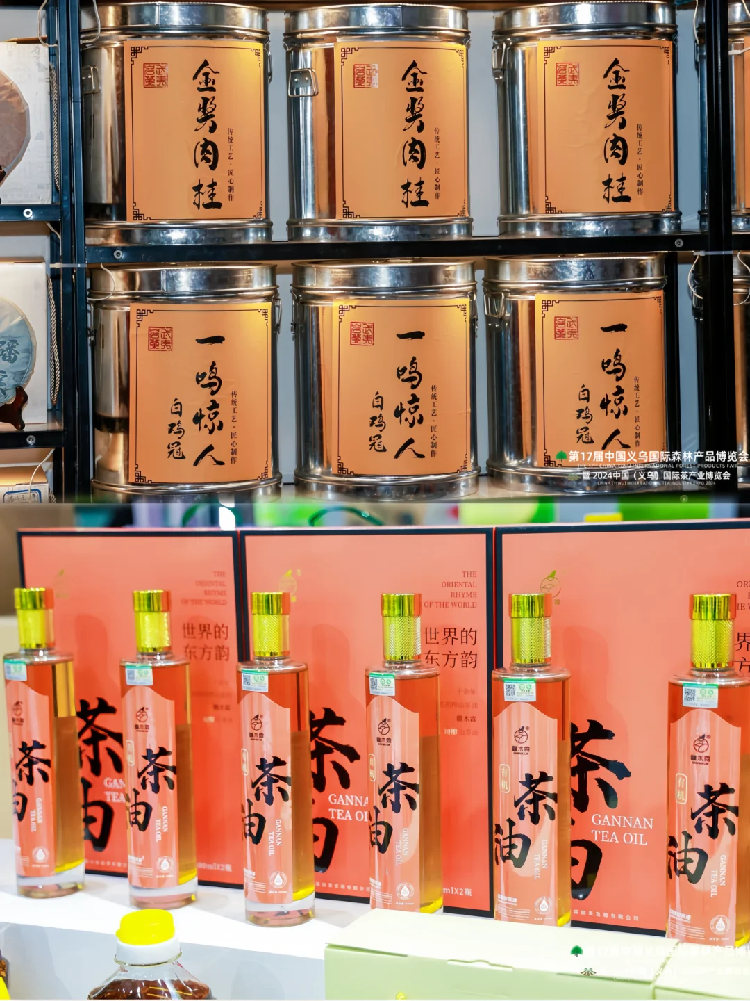 ?秋冬扫货！义乌森博会逛吃买买买指南～