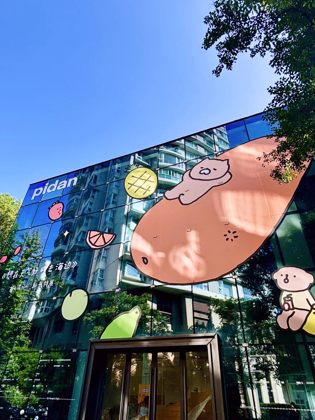 上海新展 | 触到内心超治愈的展览