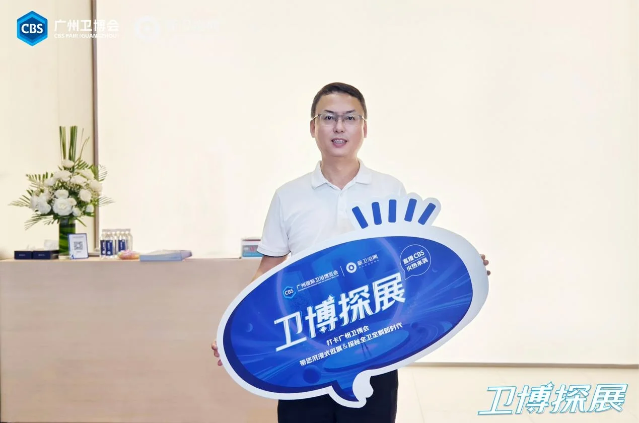 2026国内大型家具展