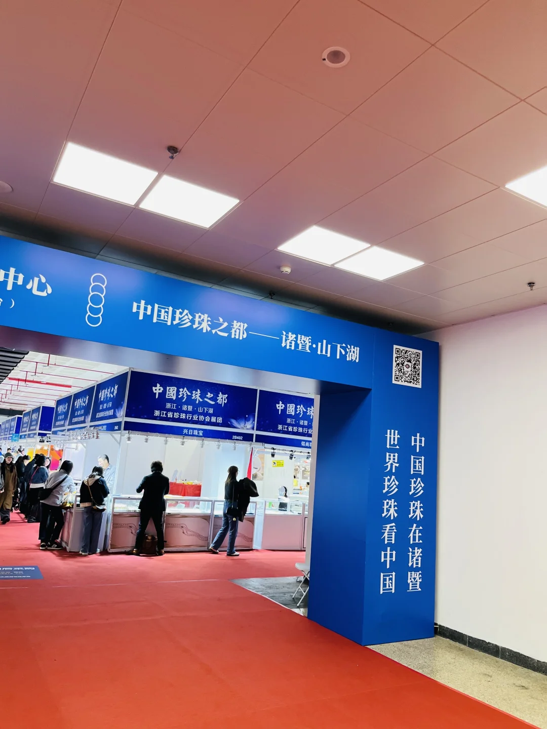 北京珠宝展（ 三元桥老国展）到20号