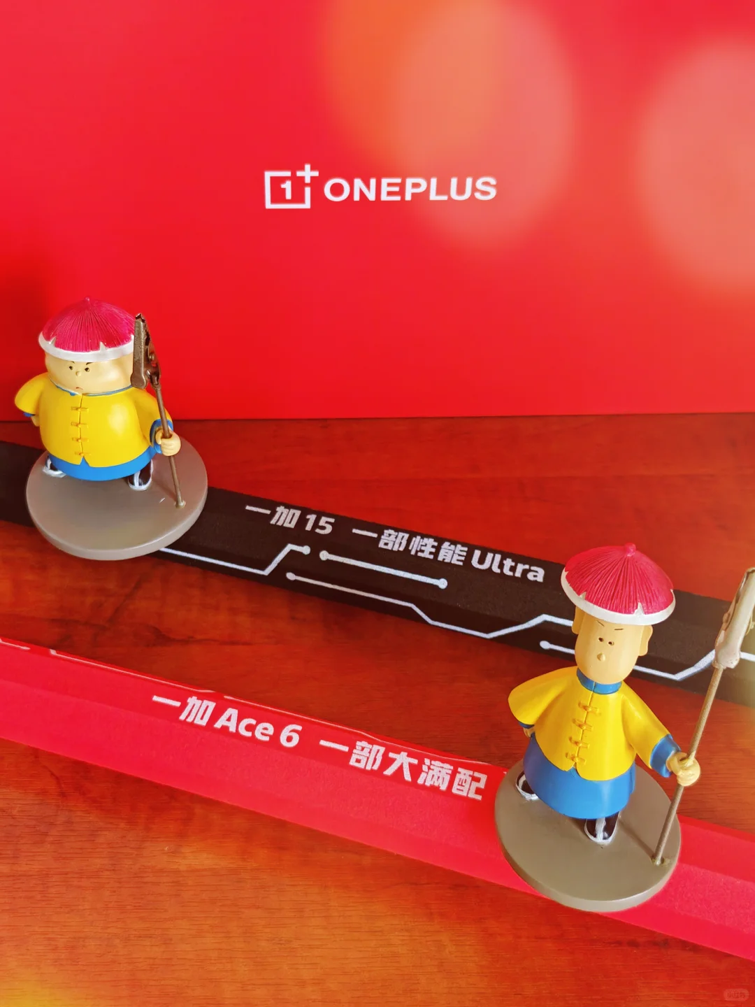 一加15|Ace6新品发布会邀请函来啦！