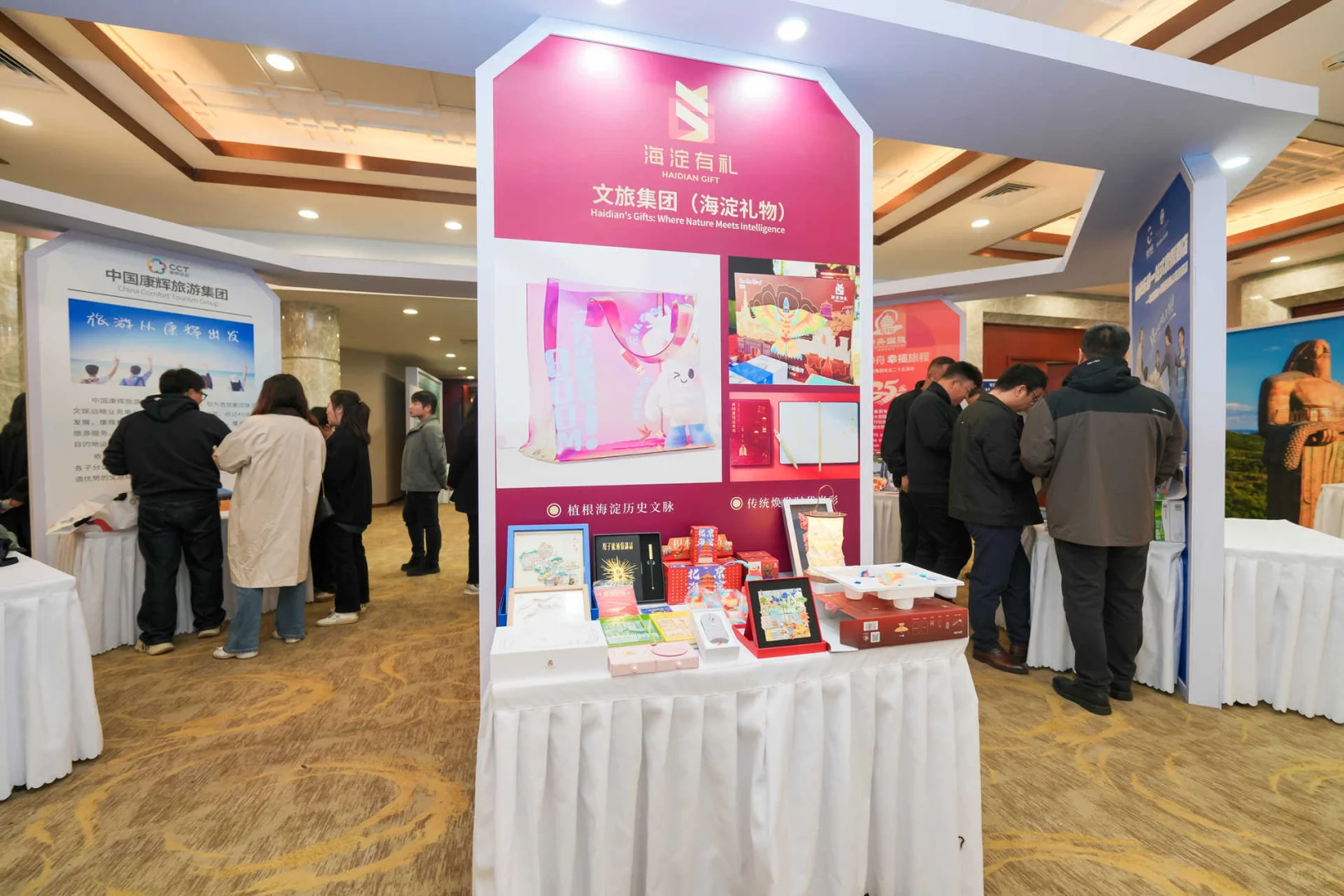 搬砖日记｜活动人文旅推介会梦回做导游