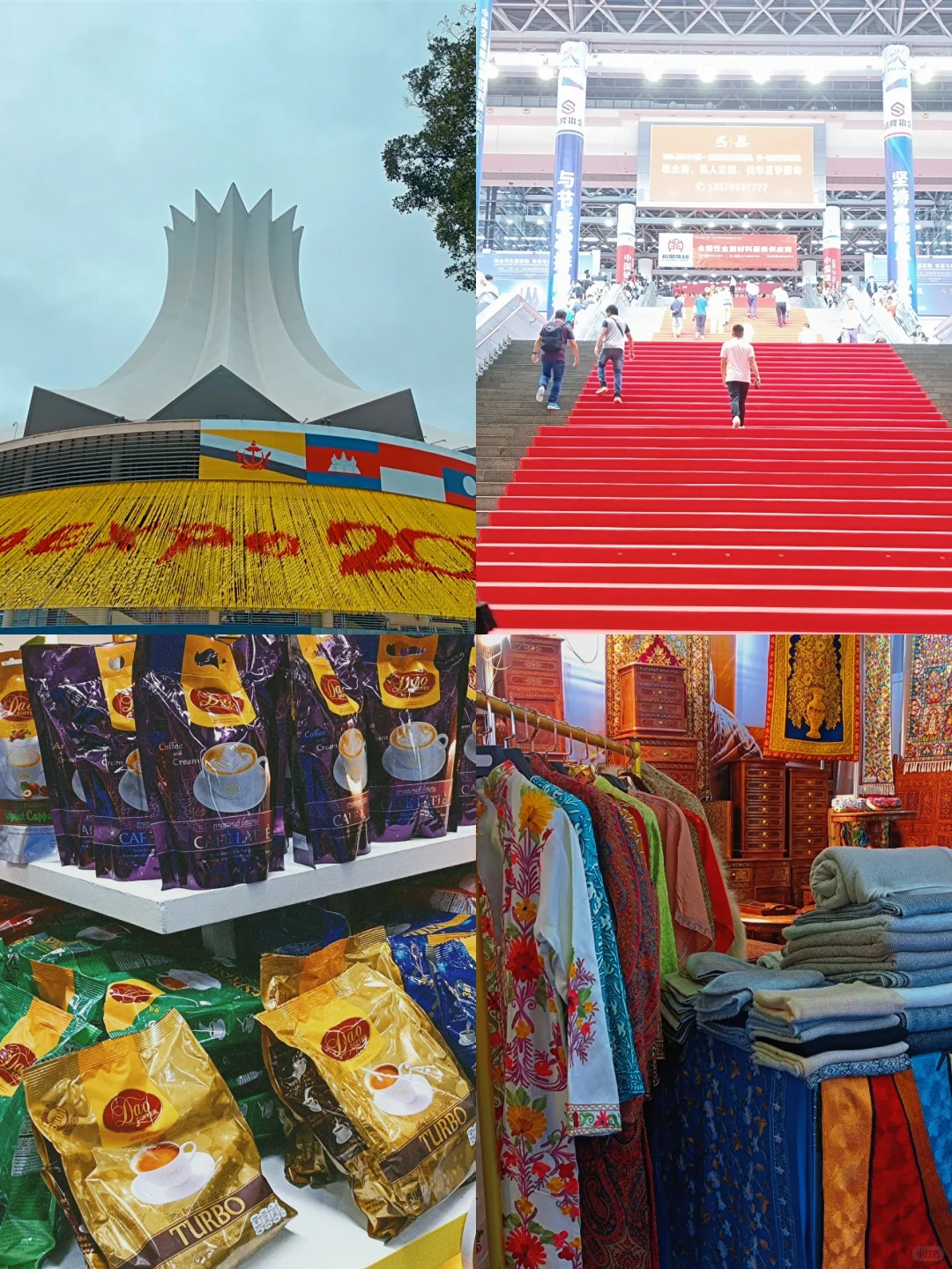 第20届东盟博览会逛展最强攻略(附展位图)