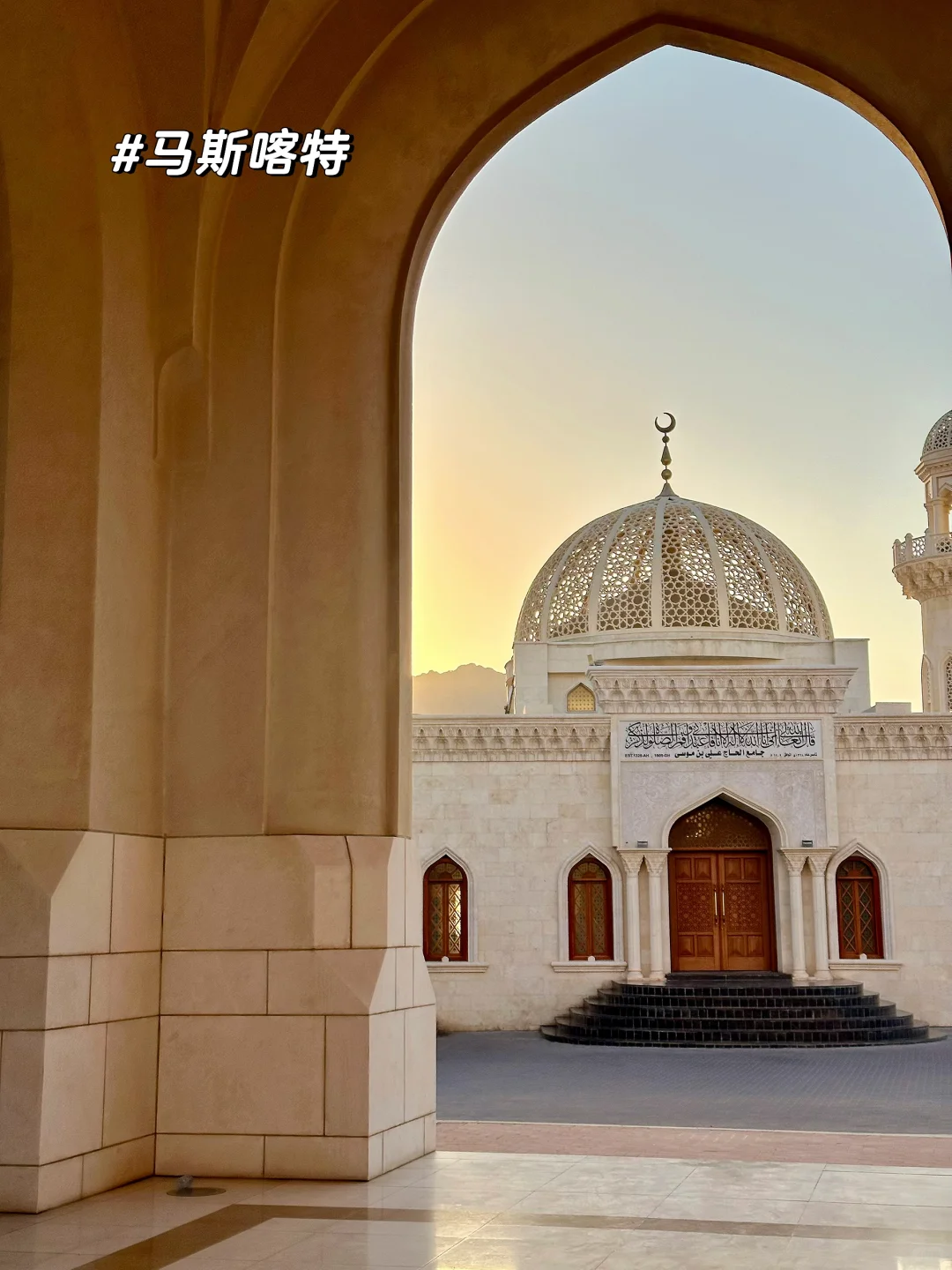 迪拜?+阿曼?~超详细行程攻略