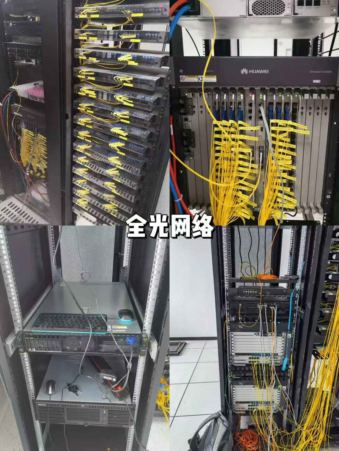 弱电工程优选伙伴｜集团采购直供平台