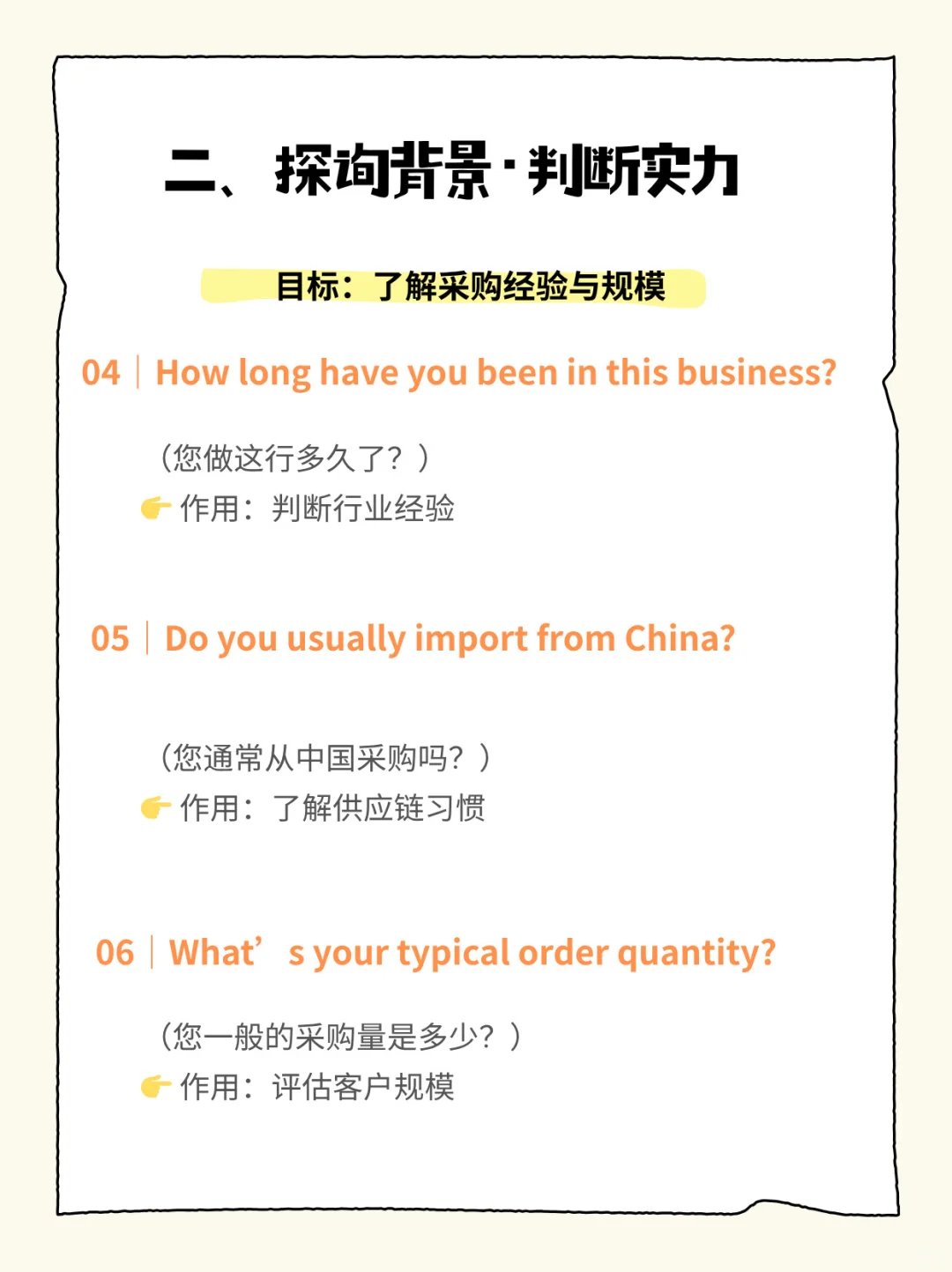 ?展会沟通术｜这样聊客户都想当场下单