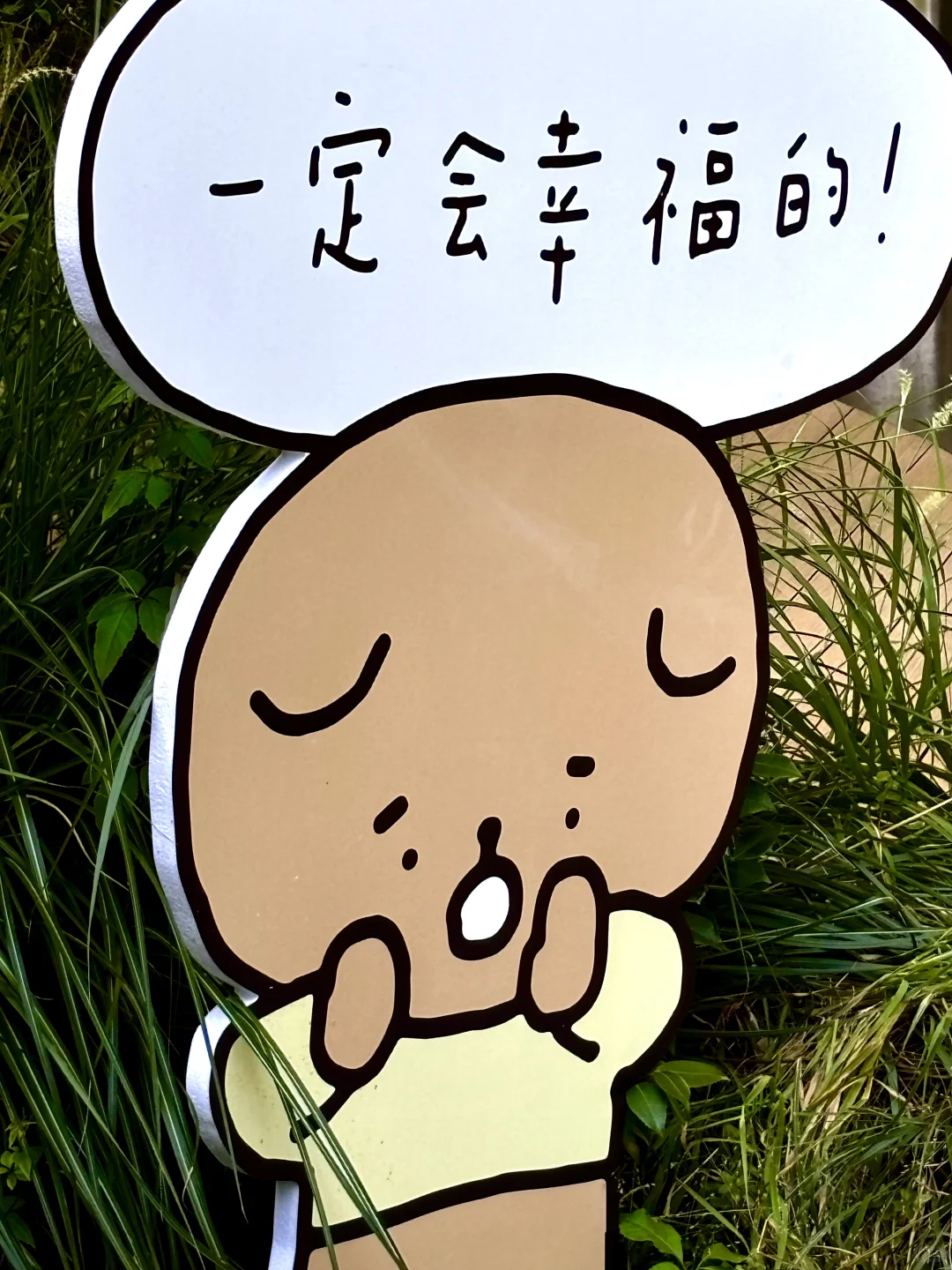 上海新展 | 触到内心超治愈的展览