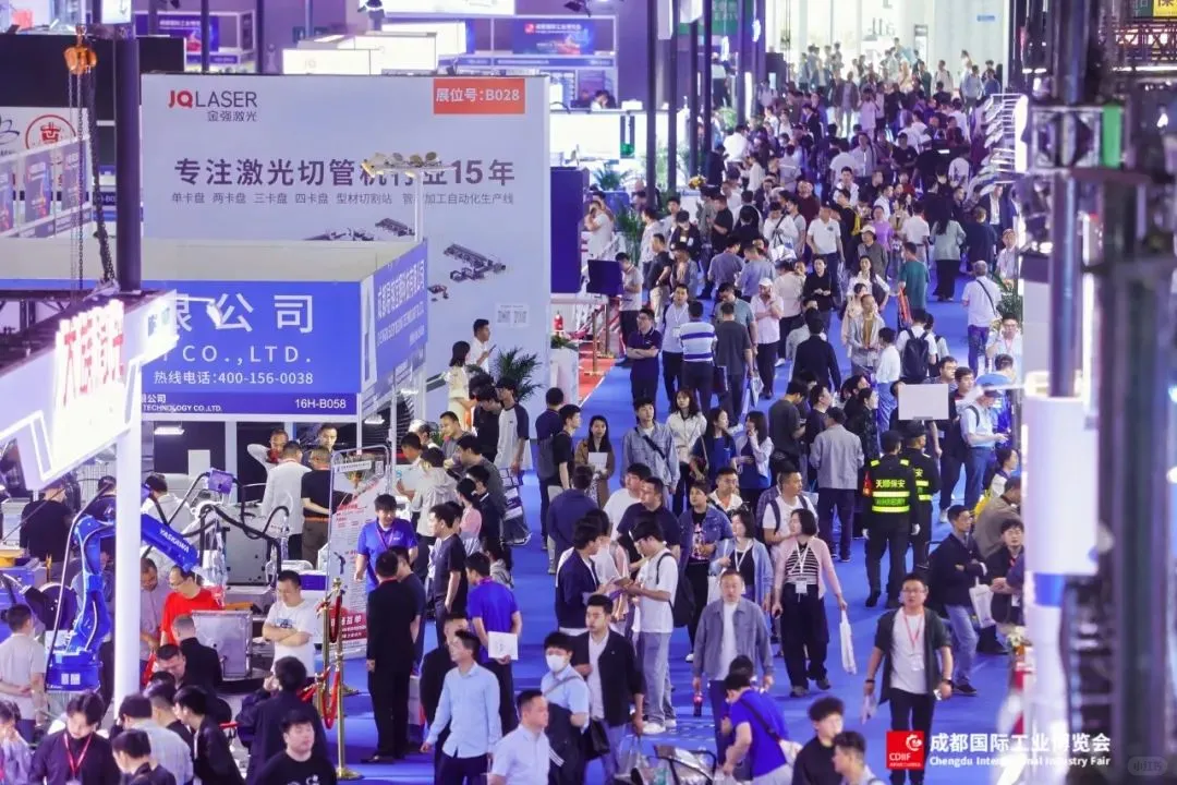 2026成都国际工业博览会!