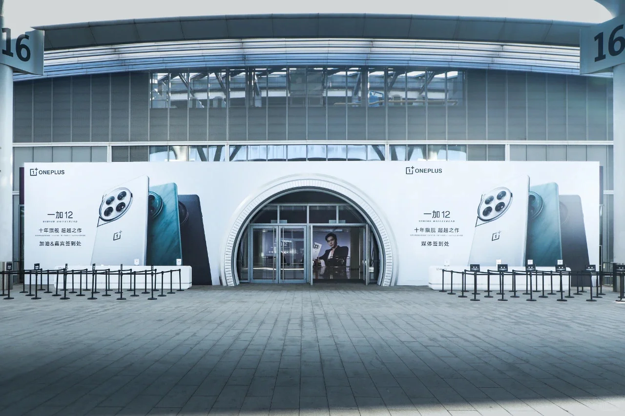 活动案例分享 | 一加12新品发布会