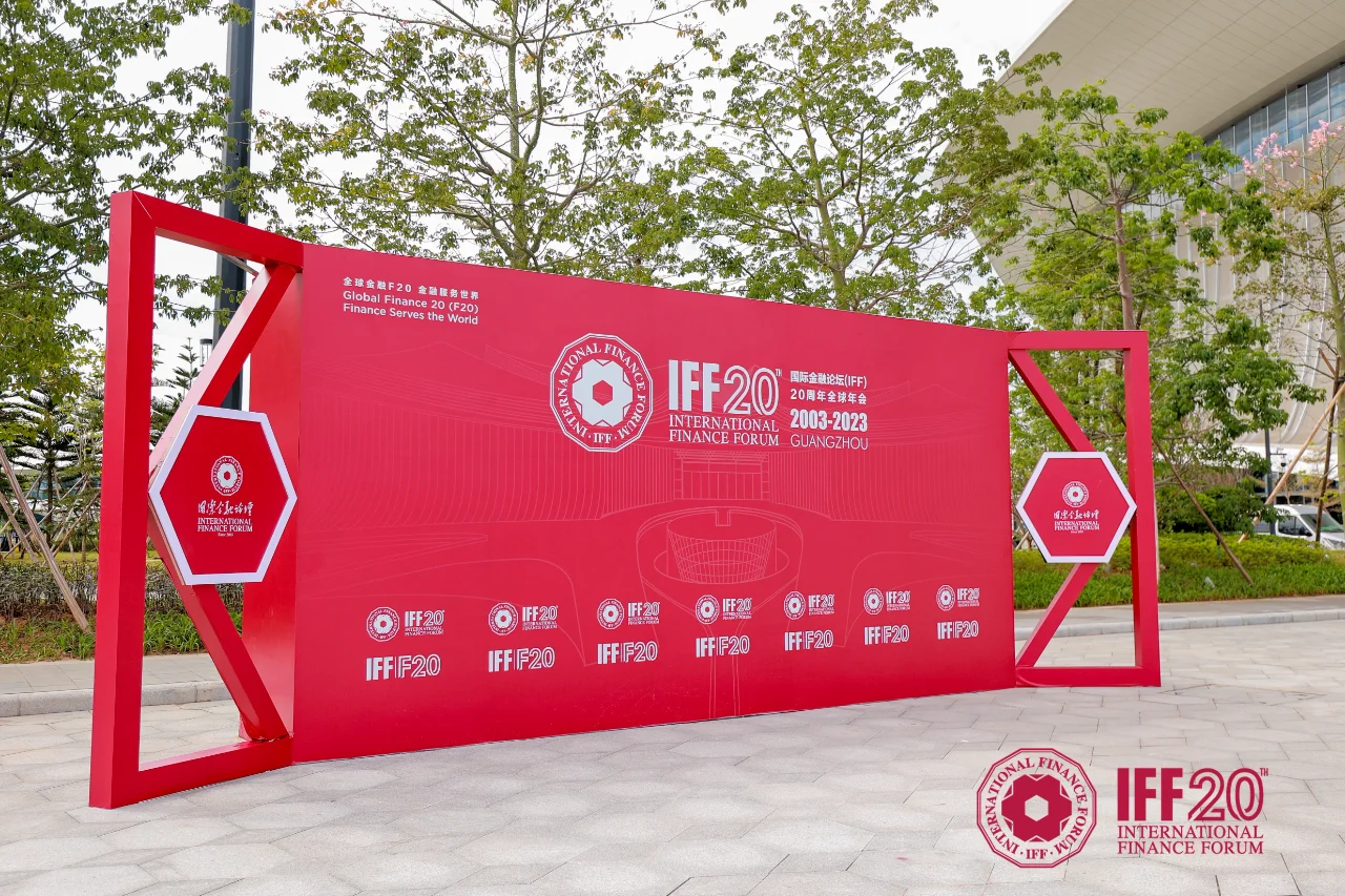 如何用一场国际论坛链接50国政商领袖?