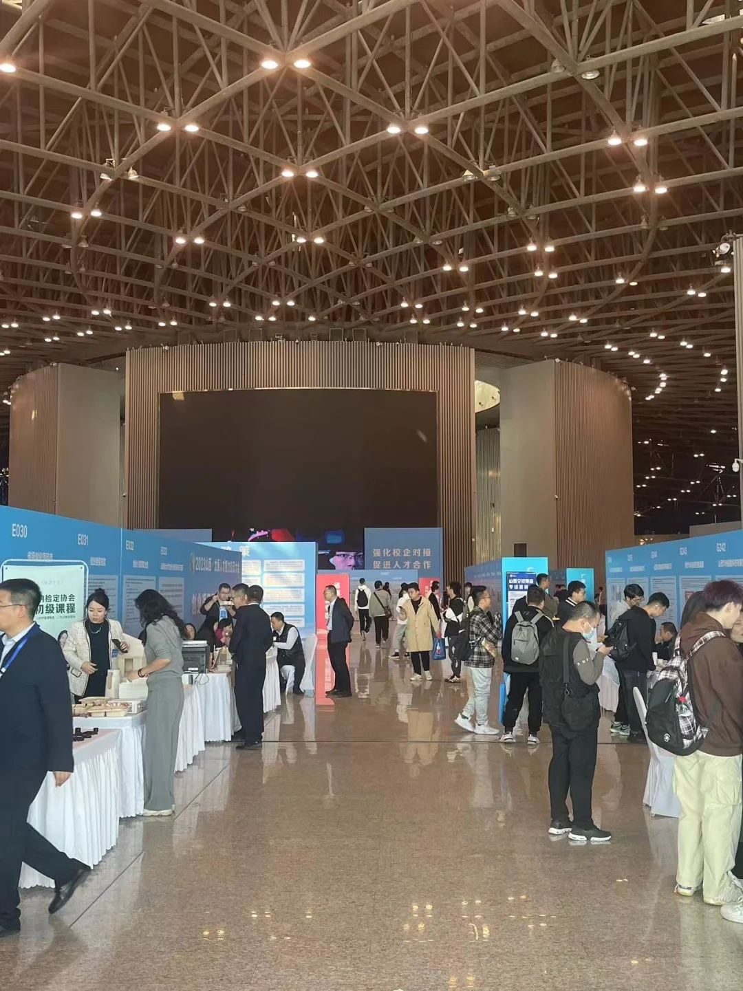 山西人才智力交流大会