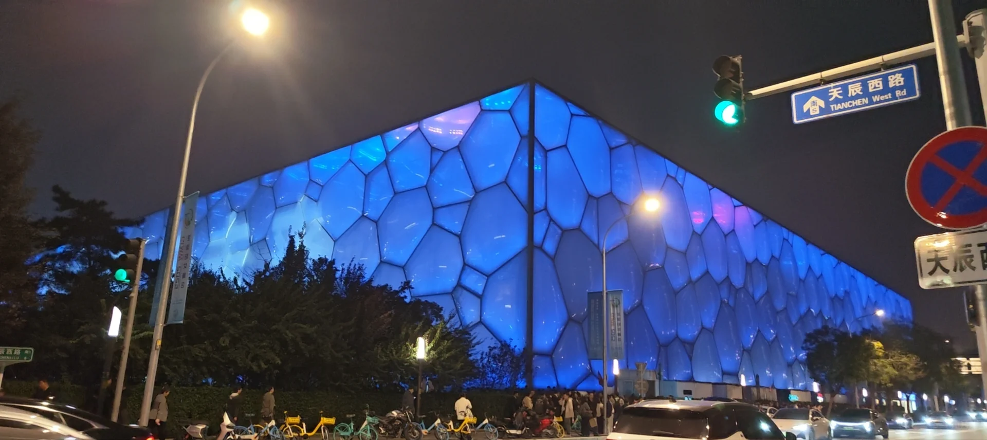 Magic8系列发布会