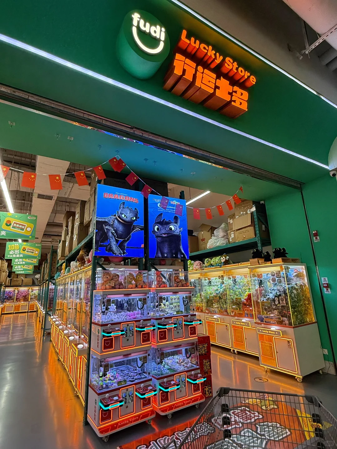 节日大采购,gogogo购物?逛街买不停~?