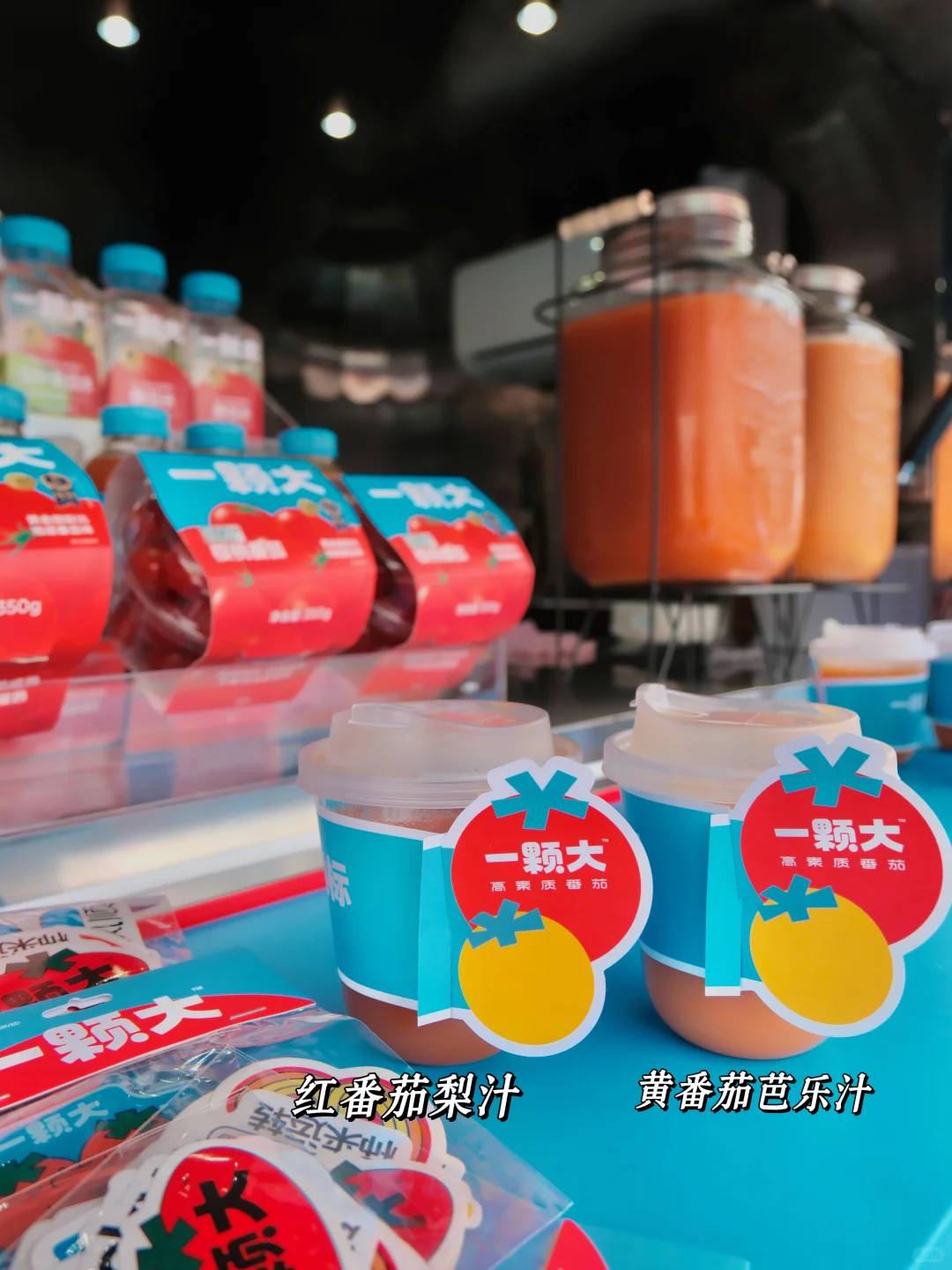 上海FISE番茄站,运动吃喝赢好礼