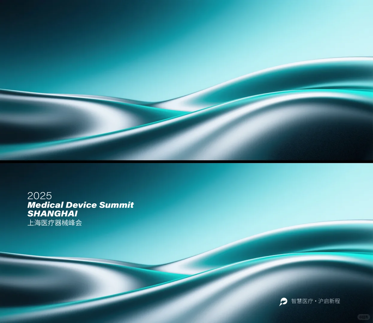 金属质感kv背景 | 医疗 科研 生物 器械