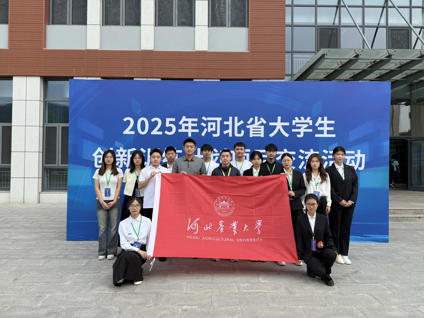 重生之-在河北省创新创业年会当教练?