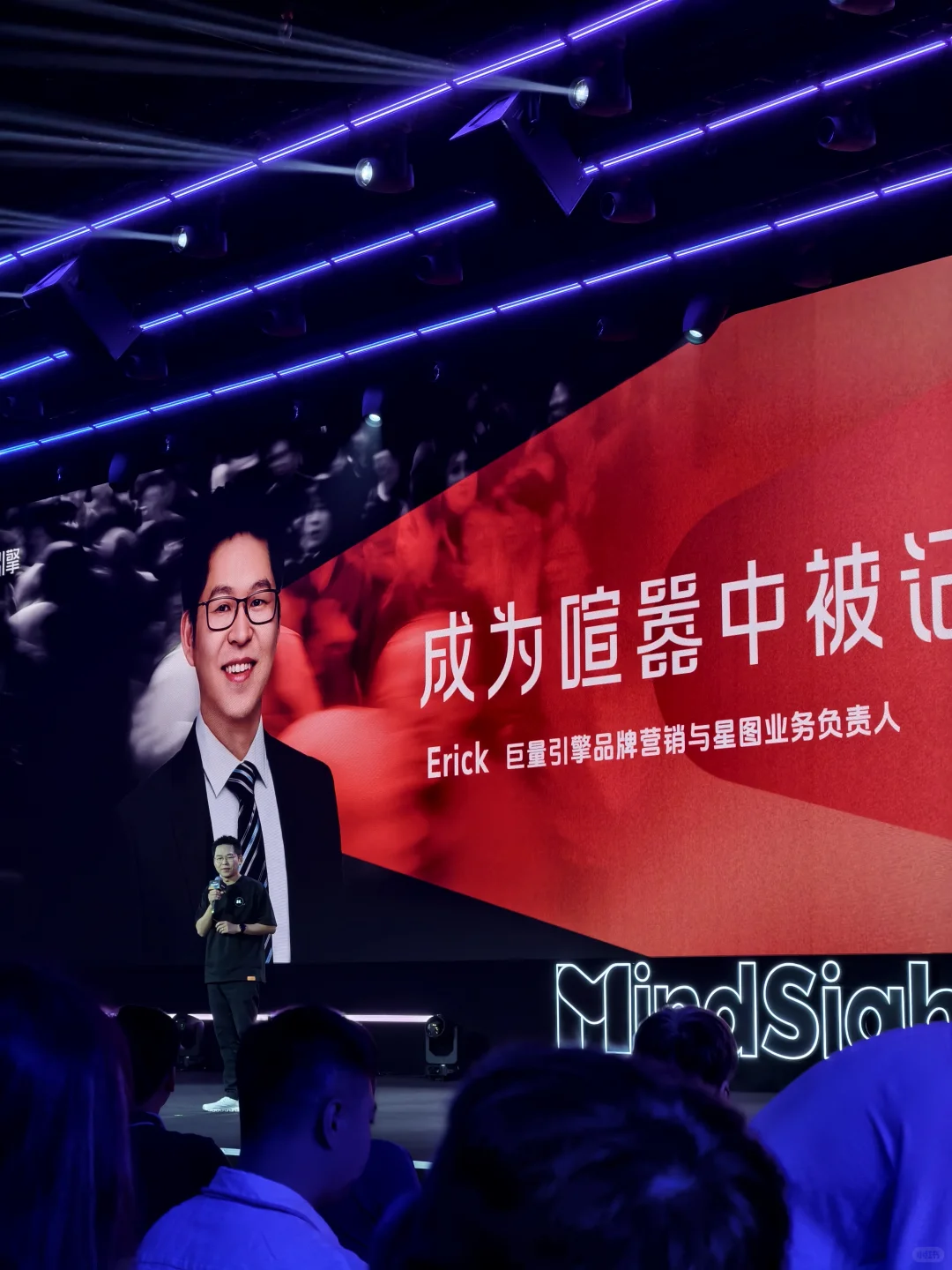 抖音品牌营销发布会说了啥