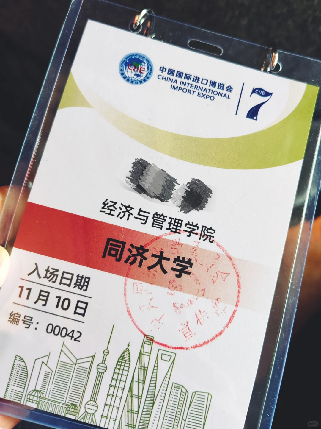 同济学子勇闯进博会