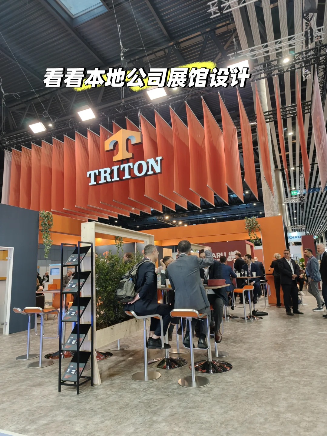 ??翻译‖西班牙11?️展会信息汇总