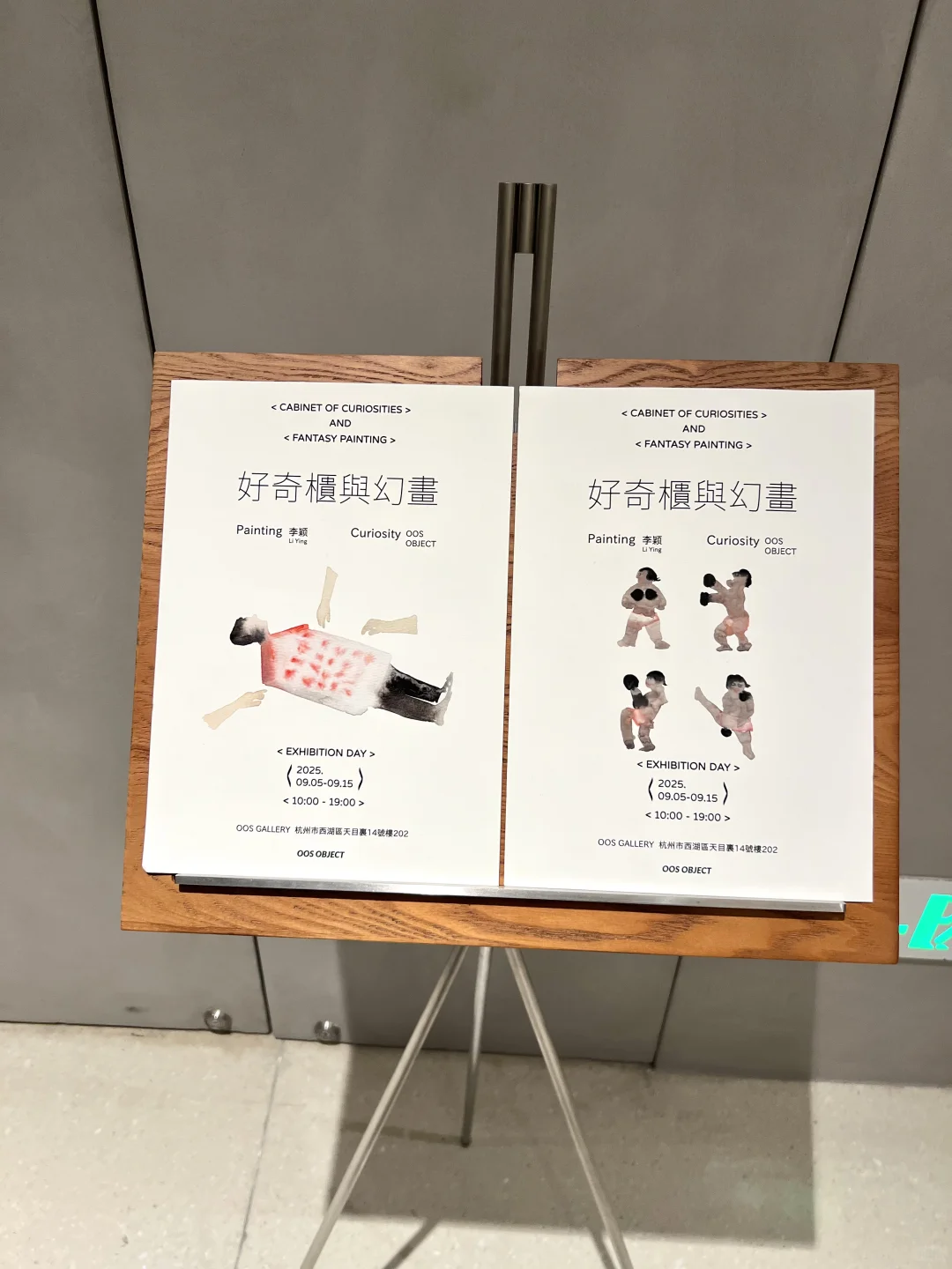 杭州天目里近期连看8个高质量展览‼️‼️