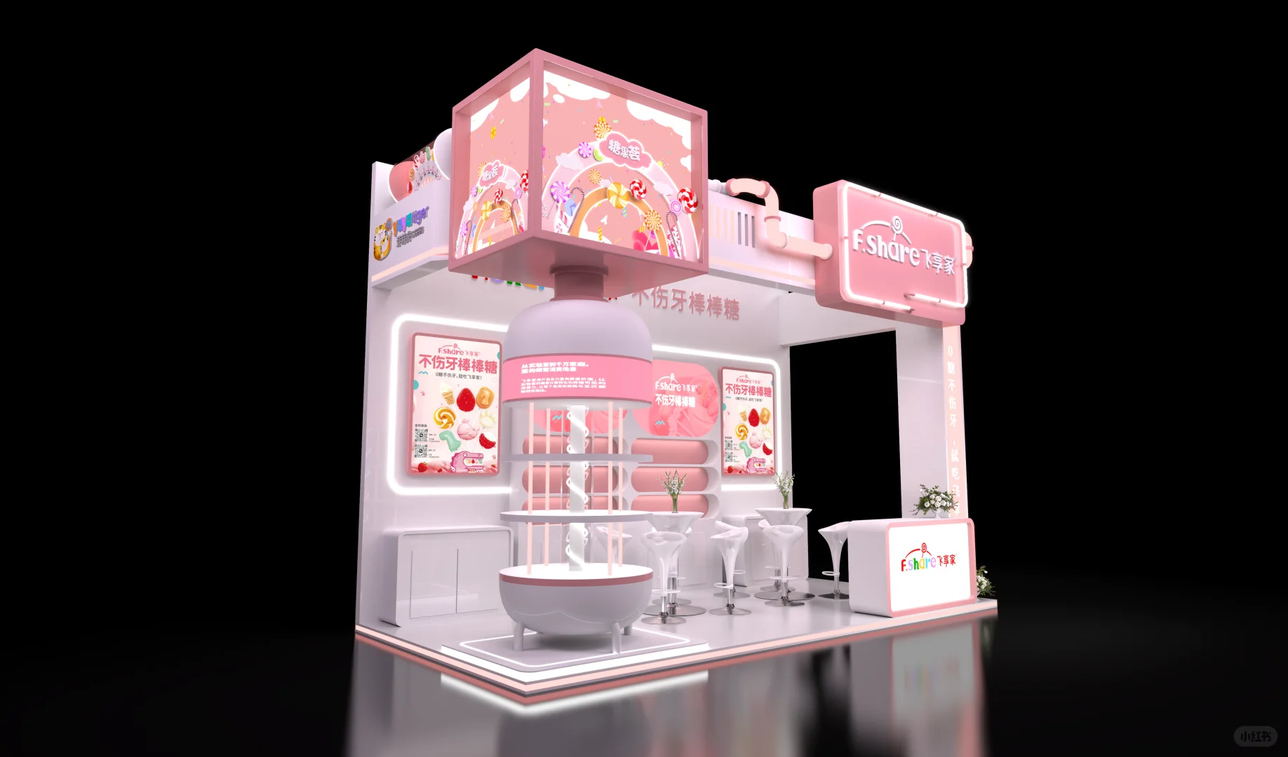 ?CTE上海玩具展｜潮玩展设计搭建｜可爱风~